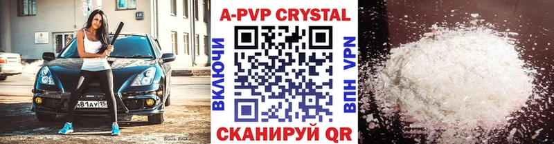 ссылка на мегу маркетплейс Чудово А ПВП СК КРИС цена наркотик