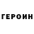 Гашиш VHQ Gordiy Silovich