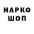 КЕТАМИН VHQ Aizada Rakh