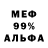 Альфа ПВП VHQ Dezertir