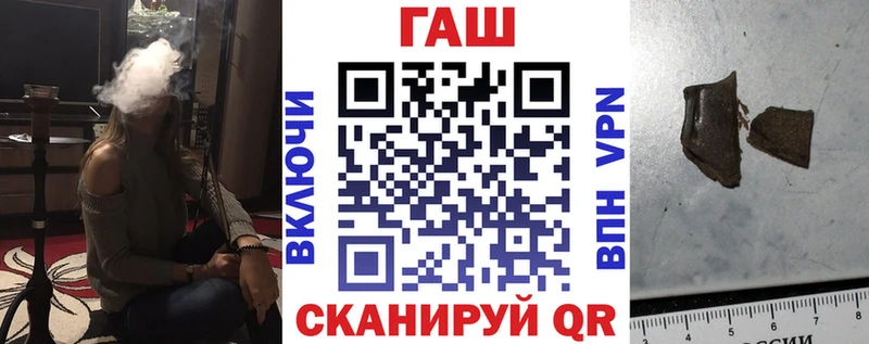 где найти   Чудово  Гашиш гарик 