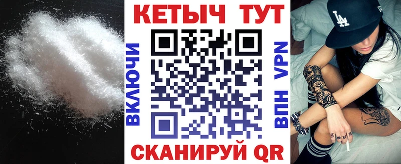 Кетамин VHQ  OMG вход  Чудово  наркота 