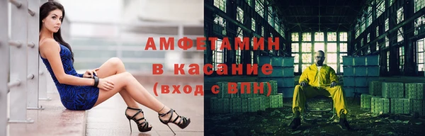 дистиллят марихуана Богородск