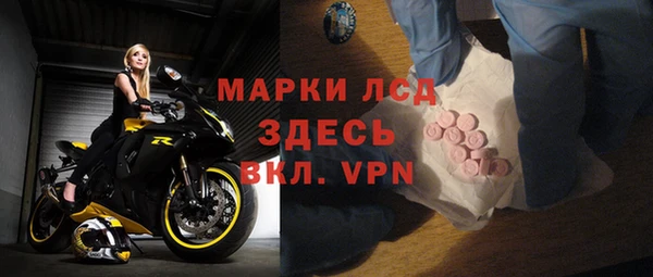 мяу мяу кристалл Беломорск