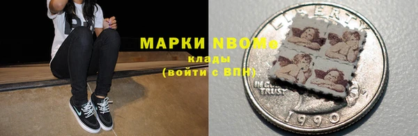 мефедрон мука Белокуриха