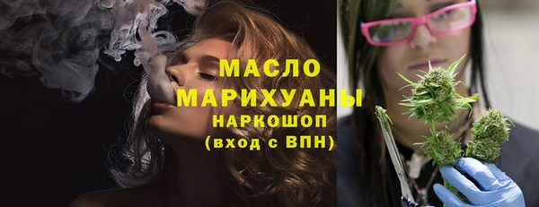 мет Армянск