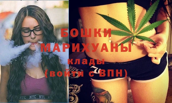 дистиллят марихуана Богородск