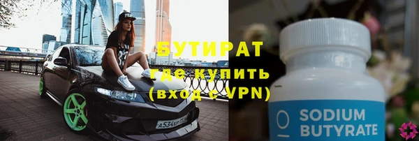 мефедрон мука Белокуриха