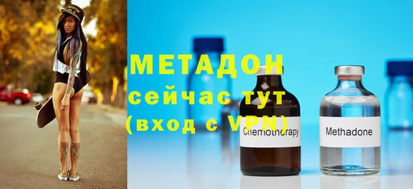 мяу мяу кристалл Беломорск