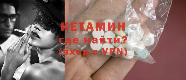 дистиллят марихуана Богородск