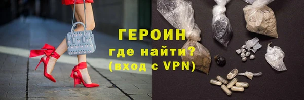 мефедрон мука Белокуриха