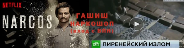 мефедрон мука Белокуриха
