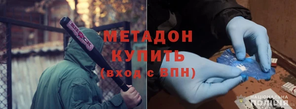 мяу мяу кристалл Беломорск