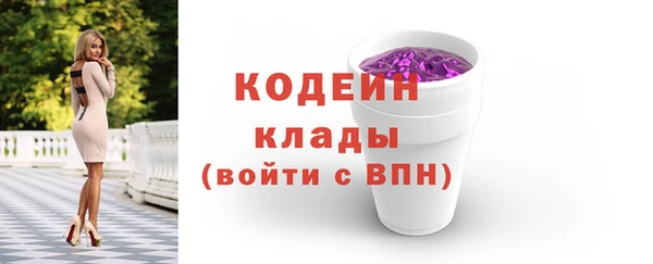 мяу мяу кристалл Беломорск