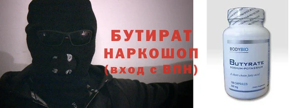 хмурый Белоозёрский