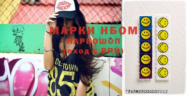 мяу мяу кристалл Беломорск