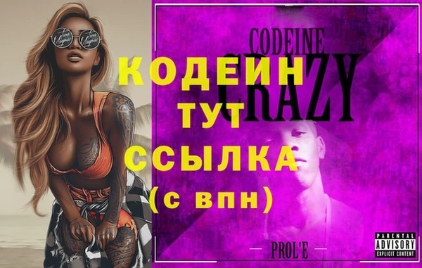 мефедрон мука Белокуриха