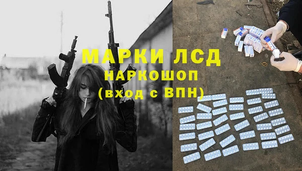 мяу мяу кристалл Беломорск