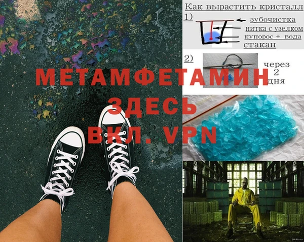 хмурый Белоозёрский