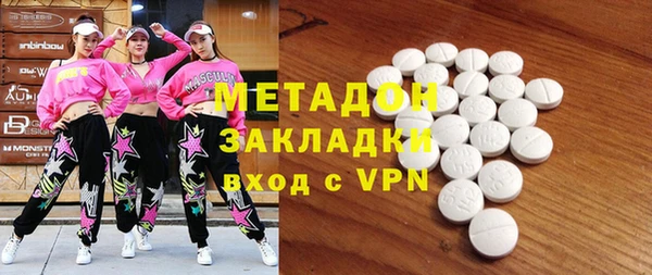 мяу мяу кристалл Беломорск