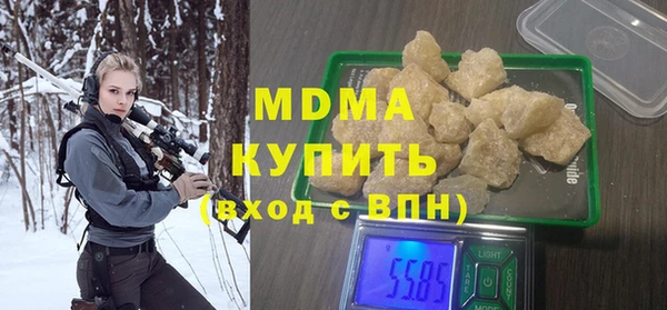 мефедрон мука Белокуриха