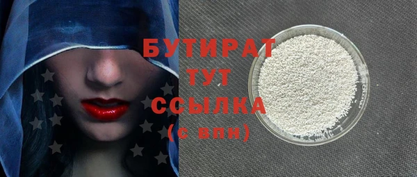 дистиллят марихуана Богородск