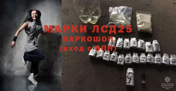 мяу мяу кристалл Беломорск