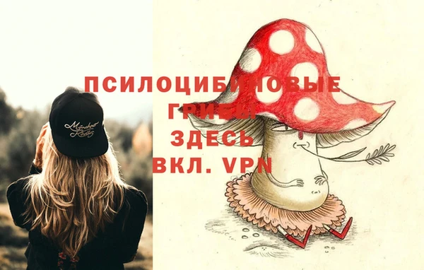 мяу мяу кристалл Беломорск