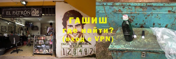 мефедрон мука Белокуриха