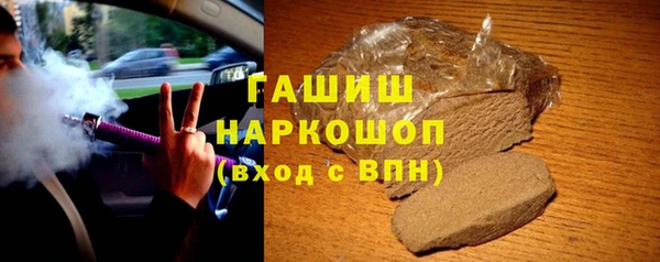 мяу мяу кристалл Беломорск