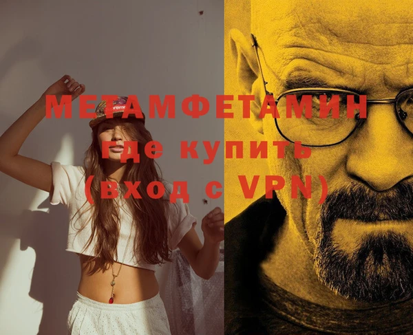 мефедрон мука Белокуриха