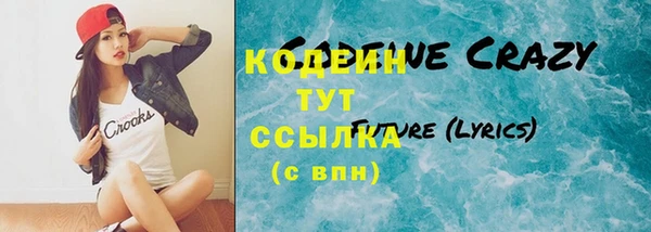 дистиллят марихуана Богородск