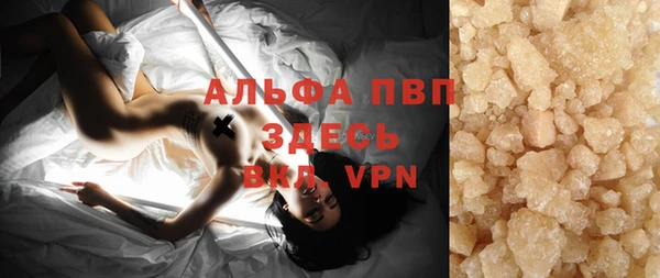 мефедрон мука Белокуриха