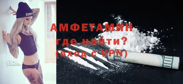 спиды Богданович