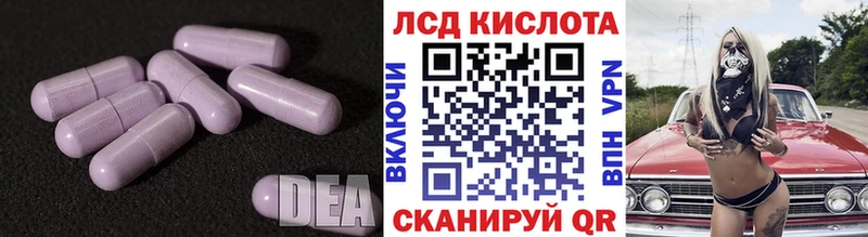 ЛСД экстази кислота  Чудово 